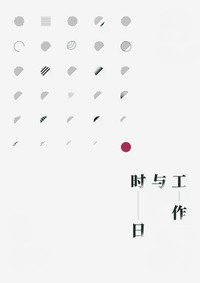 Постер фильма «Труды и дни (Тайоко Сиодзири в бассейне Сиотани) (2020)» — (8 из 13)