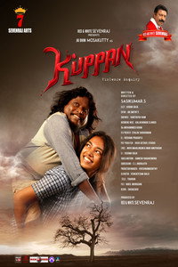 kuppan