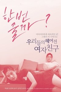 movie-images