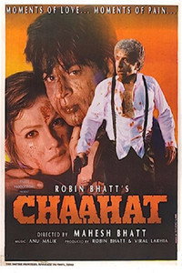 Постер фильма «Страстная любовь (1996)» — (3 из 7)