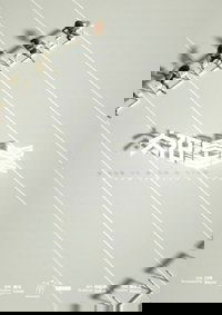 movie_cover
