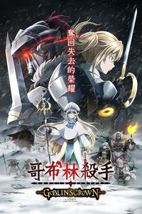 Épisodes spéciaux poster