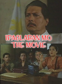 Постер фильма «Ipaglaban mo: The Movie (1995)» — (2 из 2)
