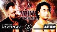 «NJPW Dominion 6.9 in Osaka-jo Hall (2019)» — обои к фильму #5