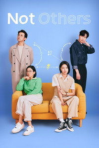 Постер сериала «Незнакомки (2023)» — (15 из 41)