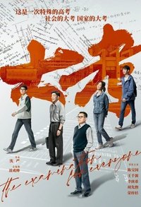 movie-images