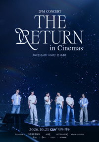 투피엠 콘서트 "더 리턴" 인 시네마 (2026) poster