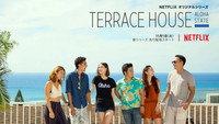«テラスハウス Aloha State (2016 - 2017)» — обои к сериалу #2