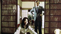 «Семь ночей в Японии (1976)» — обои к фильму #1