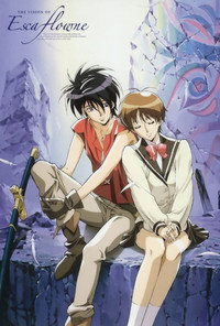 Постер аниме «Видение Эскафлона (1996)» — (15 из 27)