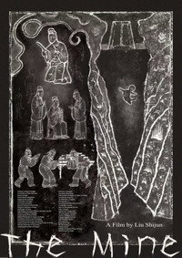 The Mine