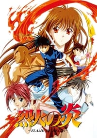 Poster de Flame of Recca