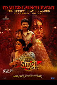 Karmakhya