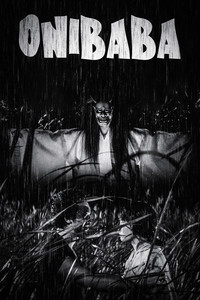 Постер фильма «Женщина-демон (1964)» — (13 из 63)