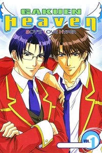 copertina serie tv Gakuen+Heaven 2006