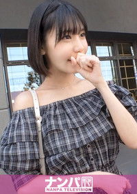 Imagem do Filme 【浅草×高身長モデル体型×白肌美女】出現確率低めのレア美人をナンパ成功！美容トークで警戒心を解きほぐし、デンマ→手マン→キス→本番まで一直線！スラッと伸びた脚と透ける白肌がエロすぎて理性崩壊！！ マジ軟派、初撮。 2213