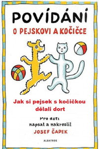 Постер к мультфильму Как кошечка и собачка пекли торт (1951)