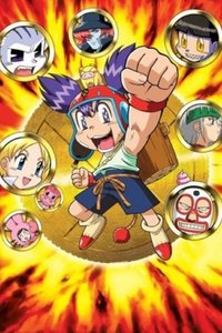 Poster de コロッケ！