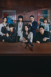 Постер сериала «Замужняя убийца (2026)» — (12 из 55)