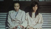 «Родственные души (1997)» — обои к фильму #6