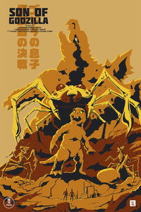 Постер фильма «Сын Годзиллы (1967)» — (31 из 51)