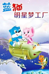 Temporada 14