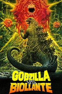 Постер фильма «Годзилла против Биолланте (1989)» — (13 из 44)