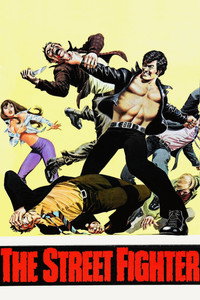 Постер фильма «Уличный боец (1974)» — (7 из 36)