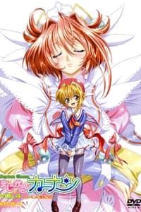 Magical Kanan - Season 1 Episode Guide