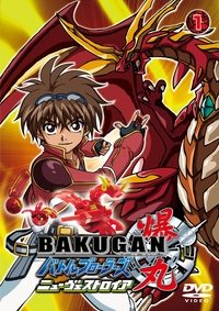 Bakugan