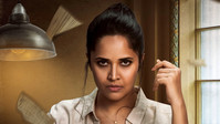 «Kathanam (2019)» — обои к фильму #3