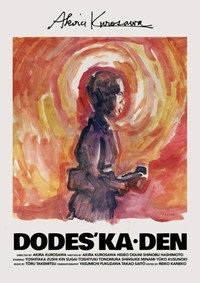 Постер фильма «Под стук трамвайных колес (1970)» — (6 из 20)