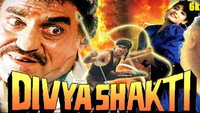 «Неукротимый дух (1993)» — обои к фильму #1
