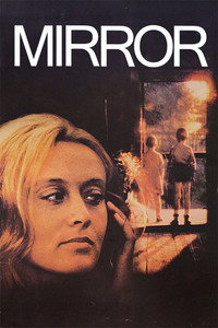 Постер фильма «Зеркало (2003)» — (7 из 84)