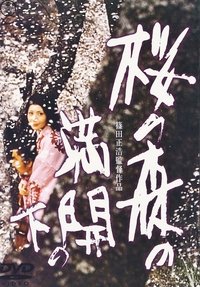 movie-images