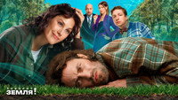 «Говорит Земля! (2024)» — обои к фильму #8