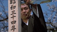 «Kyôkaku-dô (1967)» — обои к фильму #1