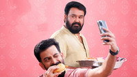 Обои к фильму «Bro Daddy (2022)» — (20 из 24)