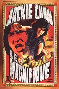 Le Magnifique (1978)