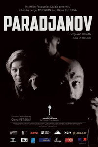 Постер фильма «Параджанов (2013)» — (2 из 2)