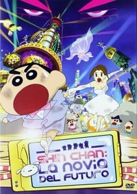 Poster de クレヨンしんちゃん 超時空！嵐を呼ぶオラの花嫁