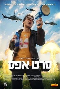 movie-images