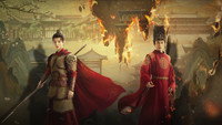 «Ветер поможет тебе пройти тысячи ли (2023)» — обои к сериалу #10
