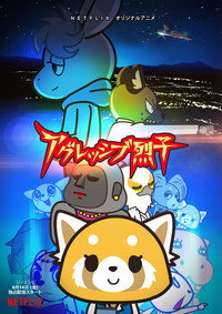 Temporada 2