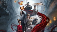 «У Синь, изгоняющий демонов (2015-2020)» — обои к сериалу #4