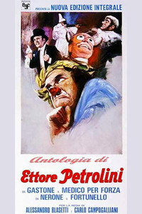 Постер к фильму Лекарь поневоле (1931)