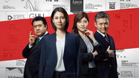 «Специалист по кадрам (2019)» — обои к сериалу #2