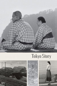 Постер фильма «Токийская история (1953)» — (7 из 42)