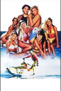 Постер фильма «Фрикадельки 4 (1992)» — (9 из 19)
