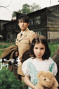Temporada 5